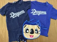 ドラゴンズ　ロンパース80 Tシャツ90 ベビースタイ