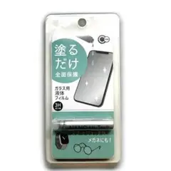 ガラス用液体フィルム 3H