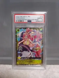 しらほし　チャンピオンシップ2014 しらほし【プロモ】《黄》未開封 チャンピオンシップ版OP03-116