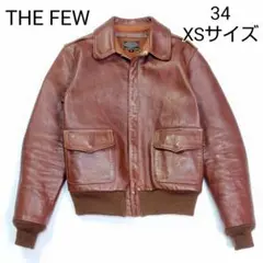 美品 THE FEW A-2 サイズ38 AERO LEATHER社実名復刻 美品 THE FEW A-2 サイズ38 AERO LEATHER社実名復刻
