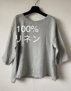 100%リネン グレー ブラウス