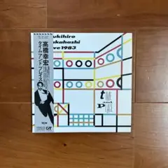 ◎高橋幸宏/タイム アンド プレイス