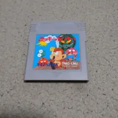 ラッキーモンキー ソフトのみ