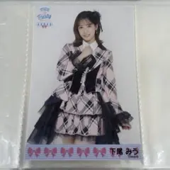 【ホログラム】下尾みう AKB48 ランダム生写真