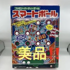 【美品】　希少 Tsukuda ツクダ　スマートボール　ボードゲーム/ファミリー Tsukuda ツクダ スマートボール ボードゲーム/ファミリーゲーム