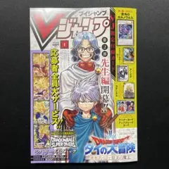 Item thumbnail for item a78b5691-4ab9-4805-b0fa-01a3a672d9d8