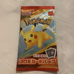 【新品未開封】マクドナルド ポケモン プロモカードパック 1パック