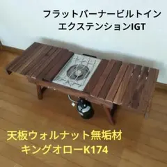 2025年最新】エクステンションigtの人気アイテム - メルカリ