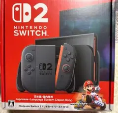 【保証付き】新品未開封NintendoSwitch2マリオカートワールドセット