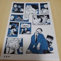 名探偵コナン　シールくじびき　 FILE.1 　5.睡眠