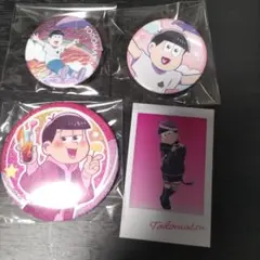 おそ松さん トド松 グッズセット メ-お-9