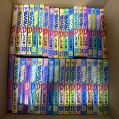 頭文字D 全巻セット　1-48巻