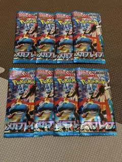 メガブレイブ　8パック　新品未開封