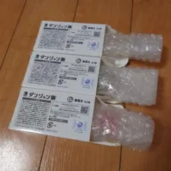 ダンジョン飯　くじ　D賞　箸置き　コンプリートセット！　②