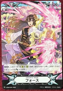 2025年最新】ウルル ヴァンガードの人気アイテム - メルカリ
