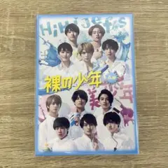 HiHi Jets 美少年 裸の少年 A盤 DVD 2枚組