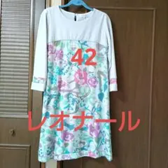 美品 レオナールベロアワンピース 42