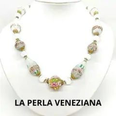 2025年最新】la perla venezianaの人気アイテム - メルカリ