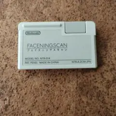 フェイスニングスキャン