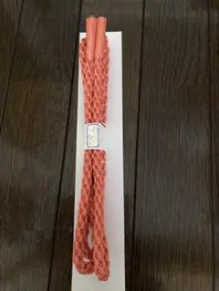 帯締め