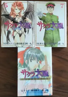 2025年最新】サクラ大戦 漫画版第二部 7の人気アイテム - メルカリ