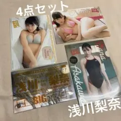 浅川梨奈★AsakawaNana★未使用 クリアファイル&両面BIGポスター