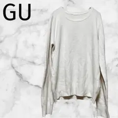 ＊GU＊ジーユー【L】クルーネックニット　セーター　トップス　シンプル　定番