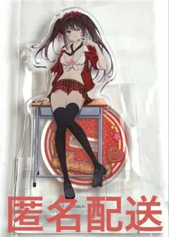 くじコレ デート・ア・ライブ B賞 アクリルスタンド 時崎狂三
