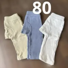 バースデイ モンキーパンツ 80 セット