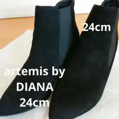 artemis by DIANA ショートブーツ 24cm