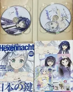 メルヘン・メドヘン　Blu-ray1巻　限定版