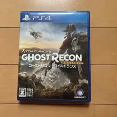 GHOST RECON ワイルドランズ PS4