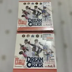 DREAM ORDER 2024 Vol.3 ２ボックス未開封