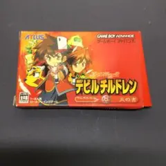 GBA 真・女神転生 デビルチルドレン 炎の書