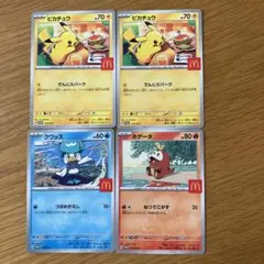 ポケモンカード　ハッピーセット