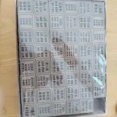 レア【新品未使用】GOTOトラベル 都道府県スタンプ 非売品