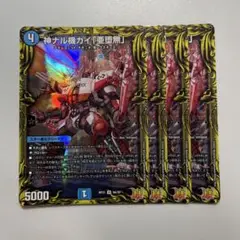Item thumbnail for item 5b24e984-7f8a-47a8-ad8f-e72de2690b4b