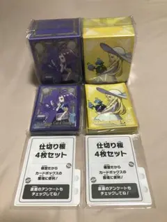 リーリエ　アセロラ　デッキシールド　デッキケース　セット　ポケセン限定