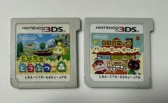 【2本セット】【ソフトのみ】とびだせ どうぶつの森&ハッピーホームデザイナー
