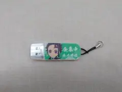 竈門炭治郎 USBメモリ 16GB
