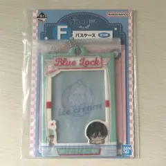 ブルーロック 1番くじ F賞 パスケース 糸師凛