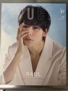 DUET 2023年07月号 ラウール 表紙