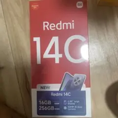 14c ram 8/256