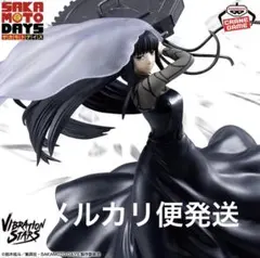 SAKAMOTO DAYS VIBRATION STARS 大佛 Ⅱ