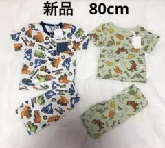 新品　80cmベビー服　ミニカーパジャマセット&恐竜　ダイナソーパジャマセット
