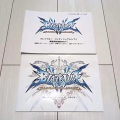 BLAZBLUE コンプリートビジュアルブック 限定版