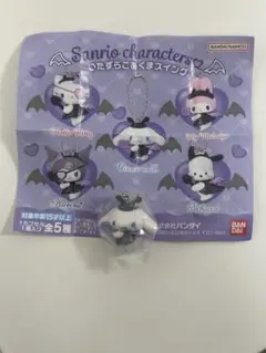 サンリオ いたずらこあくまスイング シナモロール キーホルダー