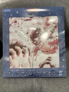 新品未使用　劇場版 名探偵コナン　隻眼の残像　 プレミアムバスタオル
