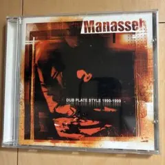 Manasseh DUB PLATE STYLE 1990-1999