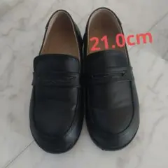 キッズ ローファー 21cm